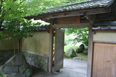 Japanese Memorial Garden at UBC
